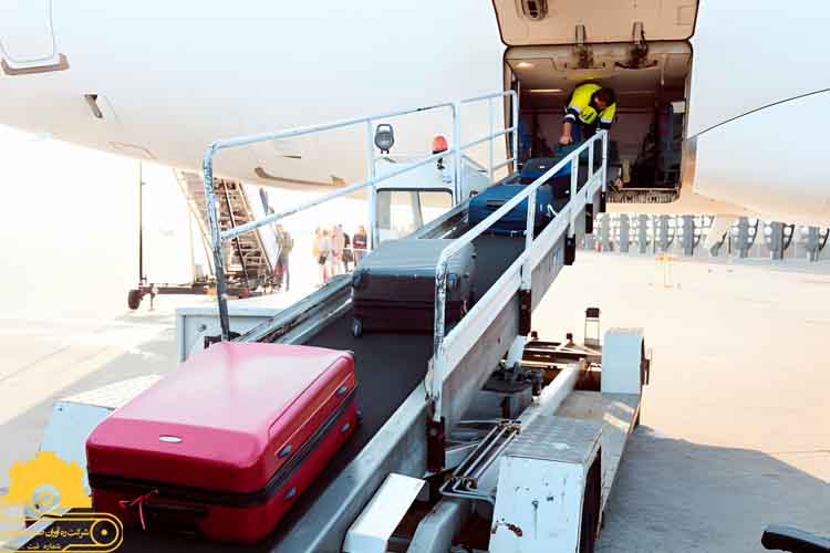استاندارد نوار نقاله فرودگاهی (airport conveyor)